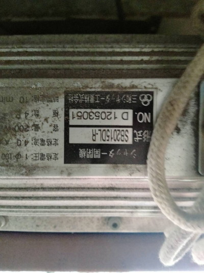 開閉器交換。